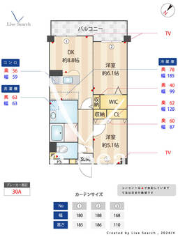 横手はなみずき 502 【福岡県大橋駅】 の間取り図