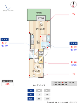 	 アキツ駅前ヒルトップ  102 【東京都秋津駅】 の間取り図