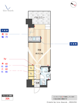 イプセ学芸大学 404 【東京都学芸大学】 の間取り図