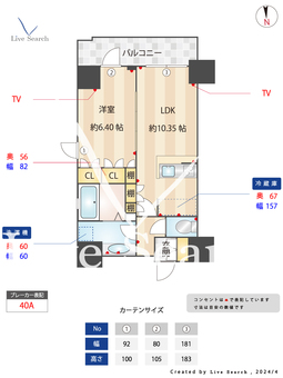 ホウエイコート秋葉原 601 【東京都　仲御徒町駅　】 の間取り図