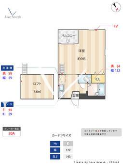 ブルーム半道橋 105 【福岡県東比恵駅】 の間取り図