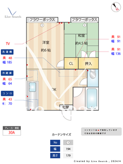 ラ・ファミーユA棟 101 【福岡県南福岡駅】 の間取り図