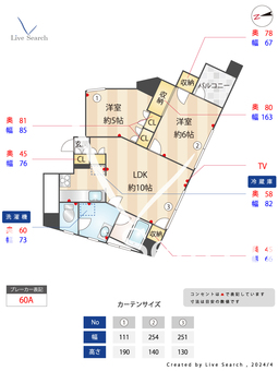 タワーホームズ氷川 401 【東京都恵比寿駅】 の間取り図