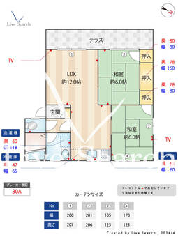 フレグランス今立Ⅱ 101 【福岡県博多南駅】 の間取り図