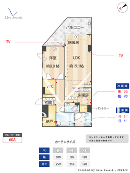 パークフロント大山 101 【東京都代々木上原駅】 の間取り図