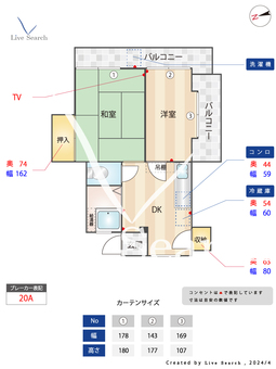 ヴィラ上池 301 【北池袋駅】 の間取り図