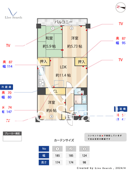 メガロン仲六郷_間取り図