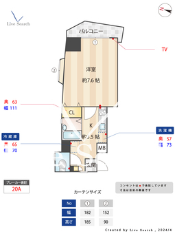 ファースト天神_間取り図