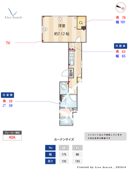 フェリオ西新井 301 【西新井駅】 の間取り図