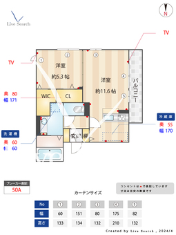 エミネンス _間取り図