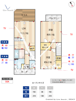 パークガーデンテラス　オハナ 102 【東京都青梅線昭島駅】 の間取り図