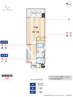 イルミオポスト 303 【福岡県東比恵駅】 の間取り図