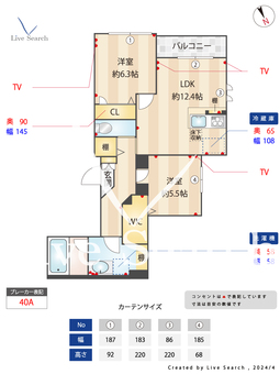 トータルハイツ 101 【東京都東長崎駅】 の間取り図