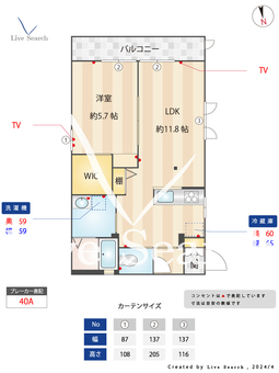デュープレックス富ヶ谷 101 【東京都代々木上原駅】 の間取り図