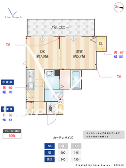 シャーメゾンカツトミ 101 【東京都南新宿駅】 の間取り図