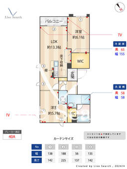 トータルハイツ 102 【東京都東長崎駅】 の間取り図