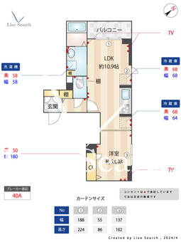 トータルハイツ 201 【東京都東長崎駅】 の間取り図