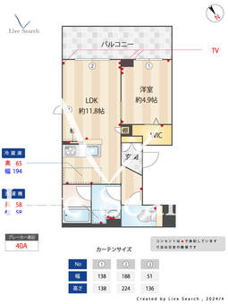 トータルハイツ 302 【東京都東長崎駅】 の間取り図