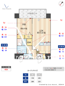 エグゼ博多コンドミニアム 811 【福岡県博多駅】 の間取り図