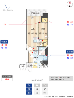 ラ・アトレレジデンス京都 303 【京都】 の間取り図