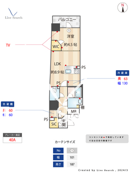 ラ・アトレレジデンス京都 304 【JR京都駅】 の間取り図