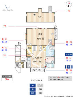 雑司が谷2丁目渡辺邸 2 【東京都雑司が谷駅】 の間取り図