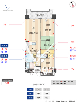 ロータリーマンション西大津 504 【京阪大津京駅】 の間取り図