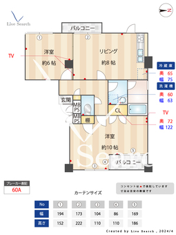 渋谷ソーシャルハイツ 302 【東京都渋谷駅　徒歩8分】 の間取り図