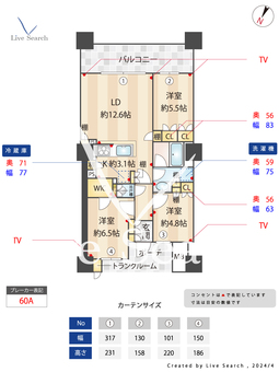 Brillia有明SkyTower 2934 【東京都有明テニスの森駅】 の間取り図