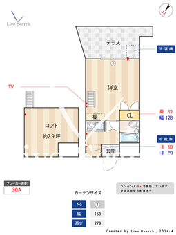 サアラ・グラッチア 102 【東京都渋谷駅】 の間取り図