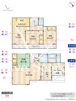 博多区立花寺2丁目1期1号  【福岡県福岡空港駅】 の間取り図