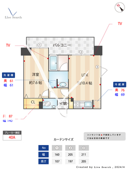 リンデス 703 【福岡県千早駅】 の間取り図