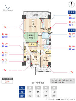 グラン・シティオ三条麩屋町黎明舎  501 【京都市役所前駅】 の間取り図