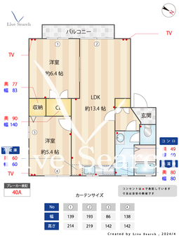 ディアス那珂川 D202 【福岡県博多南駅】 の間取り図