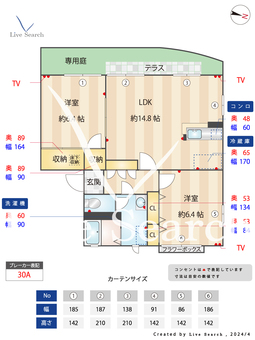 ディアス那珂川 A102 【福岡県博多南駅】 の間取り図