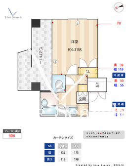 メインステージ池袋 803 【東京都山手線 池袋駅】 の間取り図