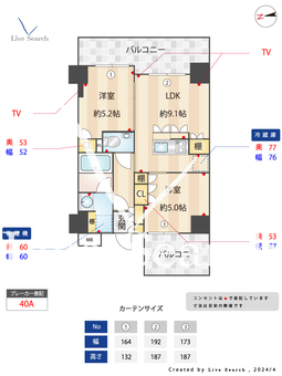 デュオステージ大山 1001 【東京都大山駅】 の間取り図