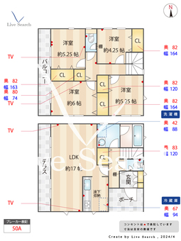 神明南1丁目新築戸建て  【東京都北綾瀬駅】 の間取り図