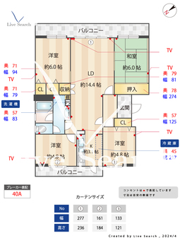 昭島つつじが丘ハイツ13号棟 801 【東京都昭島駅】 の間取り図