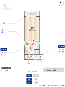 パレステュディオ渋谷EAST 409 【東京都渋谷駅】 の間取り図