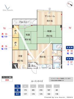 栖鳳マンション 403 【東京都桜台駅】 の間取り図