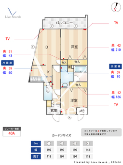 すずらんマンション 303 【東京都西武新宿線 上井草駅】 の間取り図