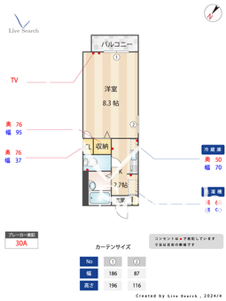 サンハイム26 B206 【福岡県博多南駅】 の間取り図
