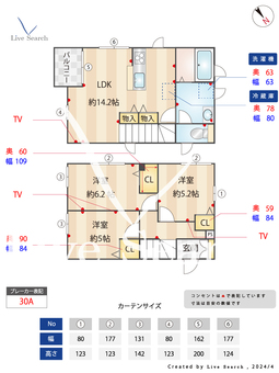 ひばりが丘戸建 B01 【東京都ひばりヶ丘駅】 の間取り図