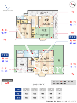 高東町3丁目戸建 701 【兵庫県高速長田駅よりバス】 の間取り図