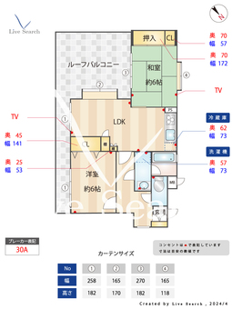 ルミエール東雲 602 【福岡県雑餉隈駅】 の間取り図