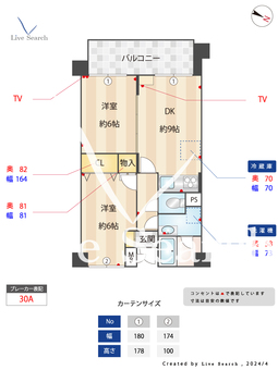 エル・アルカサル目黒 508 【東京都目黒駅】 の間取り図