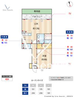 エスプランテ 102 【東京都武蔵境駅】 の間取り図