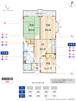 イーストガーデンマンション 401 【東京都椎名町駅】 の間取り図