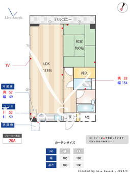 生の松原ハイツ 501 【福岡県下山門駅】 の間取り図